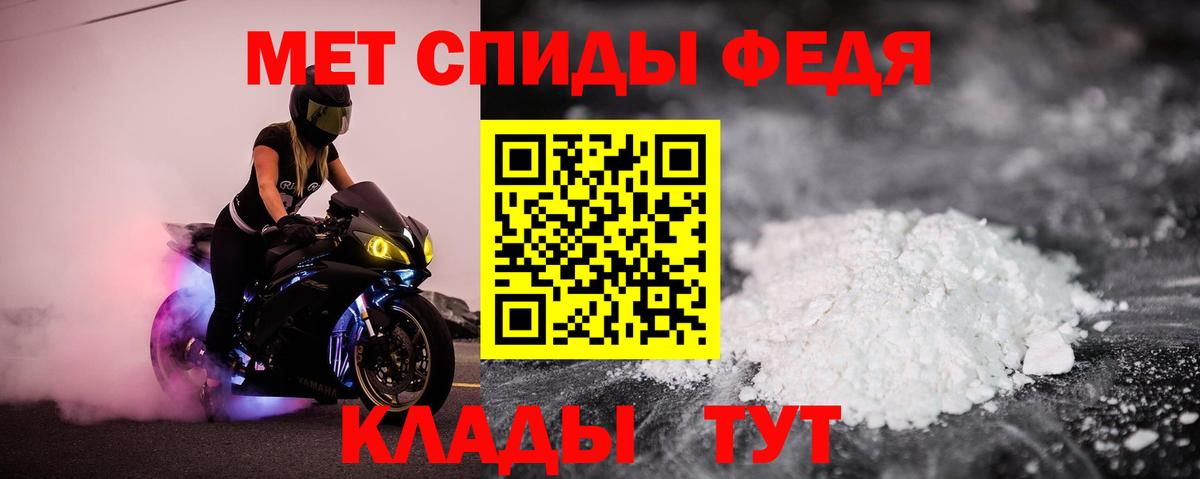 АМФ 98% Белая Калитва