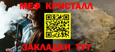 мяу мяу мука Апшеронск