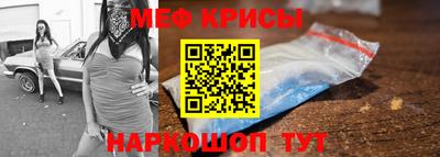 мяу мяу мука Апшеронск