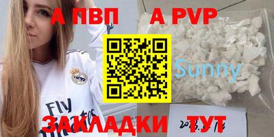 мяу мяу мука Апшеронск