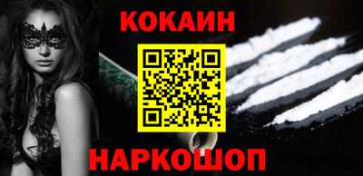 мяу мяу мука Апшеронск