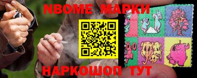 ALPHA PVP Апрелевка