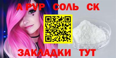 мяу мяу мука Апшеронск