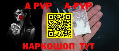 мяу мяу мука Апшеронск