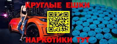ALPHA PVP Апрелевка