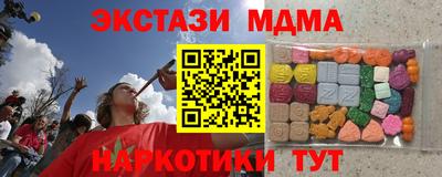 мяу мяу мука Апшеронск