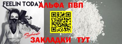 мяу мяу мука Апшеронск