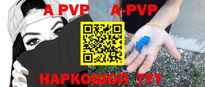 мяу мяу мука Апшеронск