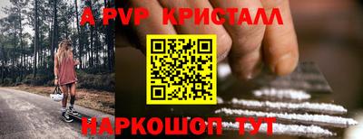сатива Аргун