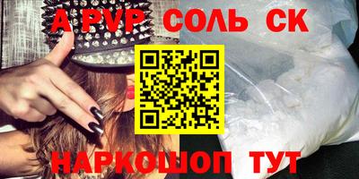 мяу мяу мука Апшеронск