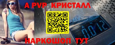 сатива Аргун