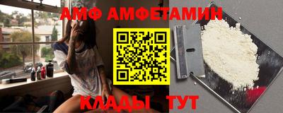 мяу мяу мука Апшеронск