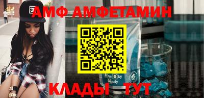 сатива Аргун