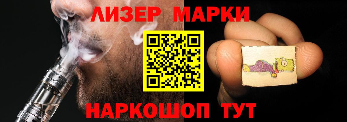 omg ССЫЛКА  Вход с VPN  Белая Калитва  ЛСД экстази кислота  ЛСД экстази ecstasy 