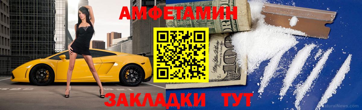 ЭКСТАЗИ  ГАШИШ  МЕФ   Меф МЯУ МЯУ  Кокаин  Вход с VPN  Белая Калитва  Гашиш 