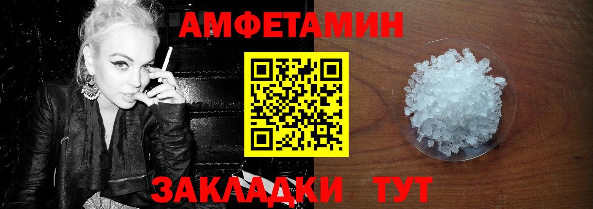 Белая Калитва  Первитин винт  Вход с VPN 