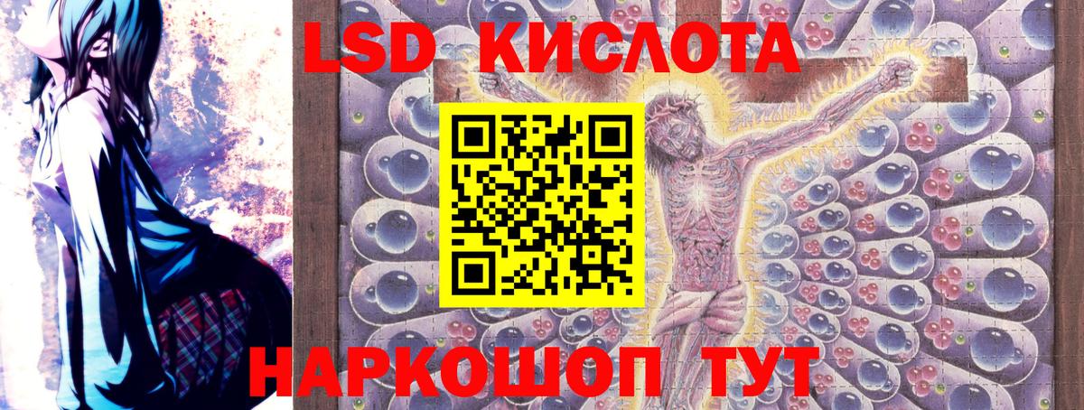 Марки N-bome 1,5мг Белая Калитва