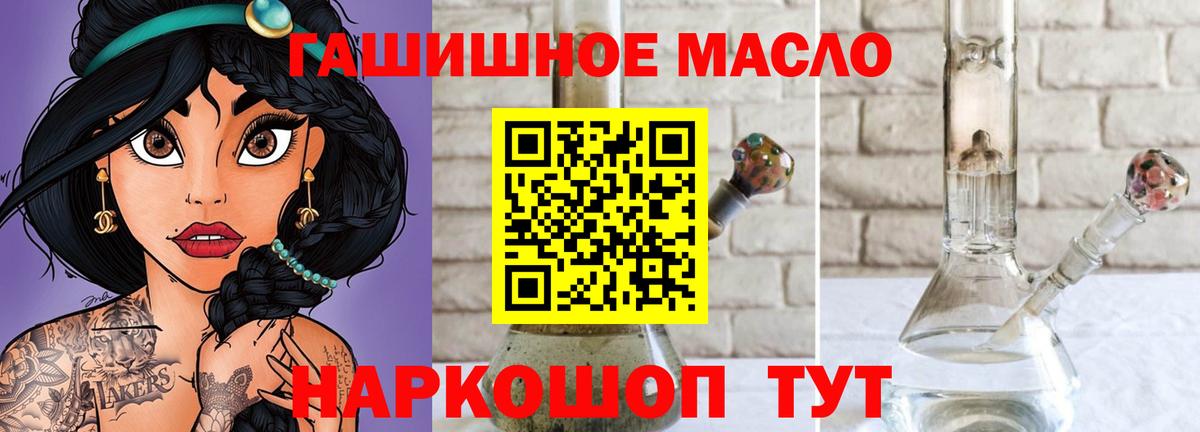 Белая Калитва  Дистиллят ТГК концентрат  Вход с VPN  ТГК Wax 