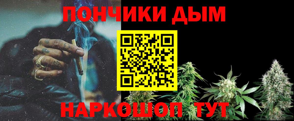 Каннабис индика  Вход с VPN  Каннабис сатива  Конопля ГИДРОПОН  Белая Калитва  Канабис сатива 